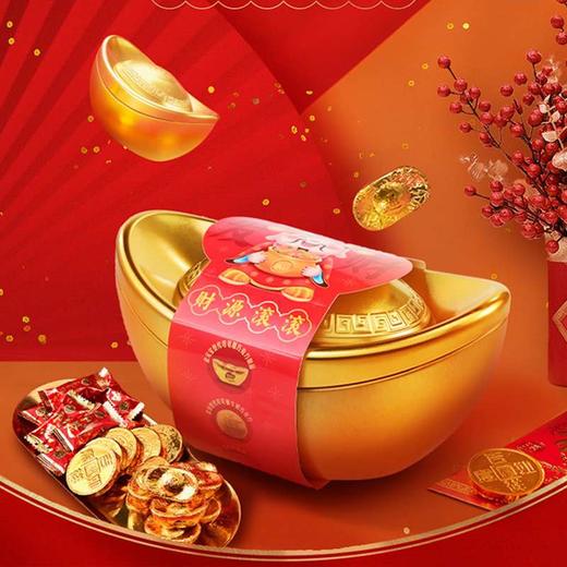 徐福记金元宝巧克力礼盒200g 商品图1