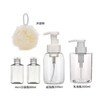 居家旅行洗护分装五件套装，沐浴球+mini分装瓶60ml*2+起泡瓶300ml+乳液瓶300ml 商品缩略图5