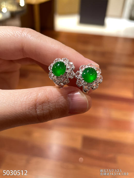 5030512，蛋面耳钉。具体价格微信咨询 商品图0