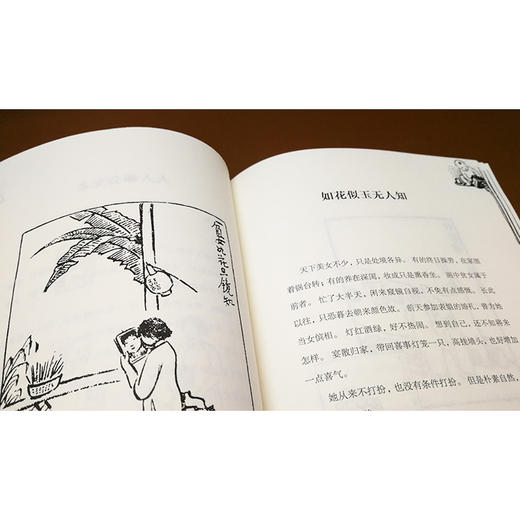 爸爸的画--沙坪小屋 商品图4