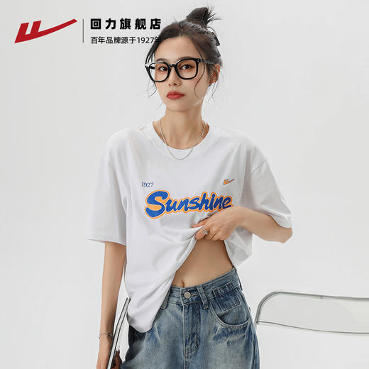 回力短袖T恤女夏2025新款纯棉宽松半袖内搭打底衫显瘦印花上衣潮 商品图0