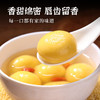 【到手4袋】兴福状元大黄米汤圆 花生/芝麻味任选 300g/袋 商品缩略图7
