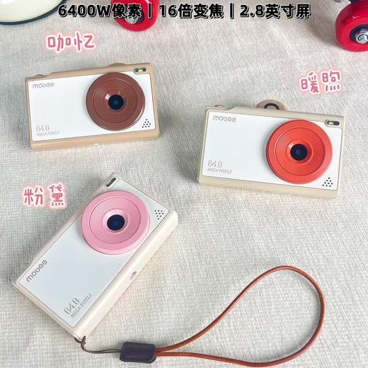 mobee莫贝第三代新CCD复古相机(三种颜色) 商品图1