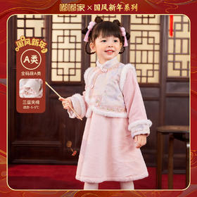 嘟嘟家女童中国风拜年服女宝宝汉服裙子儿童红色新年周岁礼服童装F4DHF015