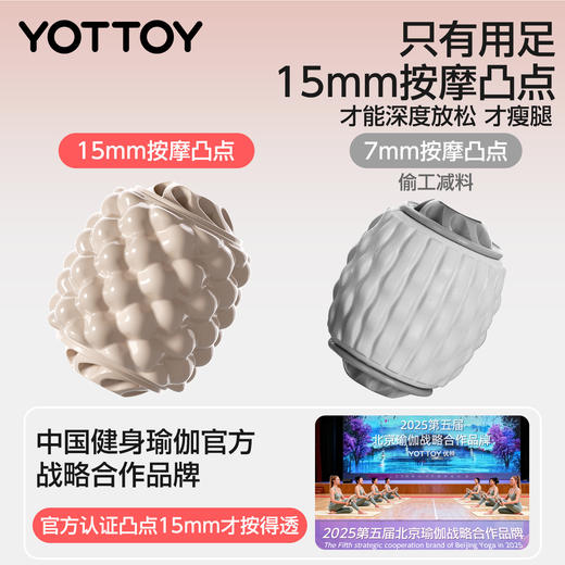 YOTTOY泡沫轴肌肉放松专业滚轴按摩滚轮瘦腿环形夹狼牙棒运动瑜伽 商品图2