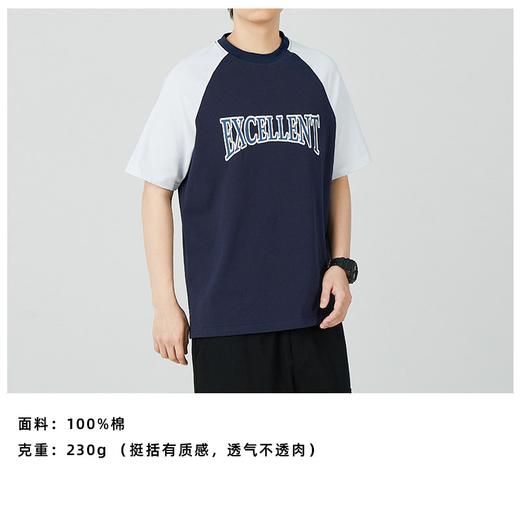 回力重磅纯棉纯色插肩短袖T恤男女上衣半袖t恤 商品图1