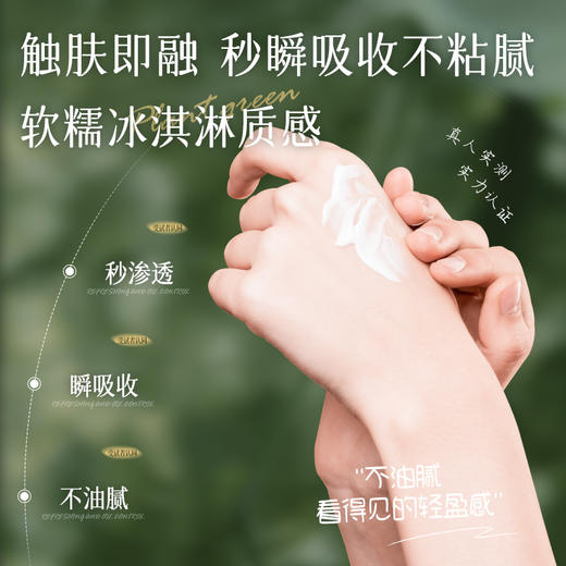 原创【悠然香语林中雪】护手霜清爽保湿秋冬常备春夏适用 商品图4