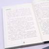 历史应该这样学.从传说时代到秦代 商品缩略图4