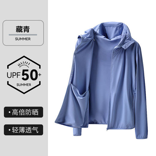 防晒衣男款夏季冰丝2025新款紫外线户外男士外套钓鱼薄透气防晒服 商品图0