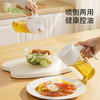 FaSoLa喷倒两用二合一玻璃油壶厨房专用不挂油家用雾状油瓶防漏油 商品缩略图0