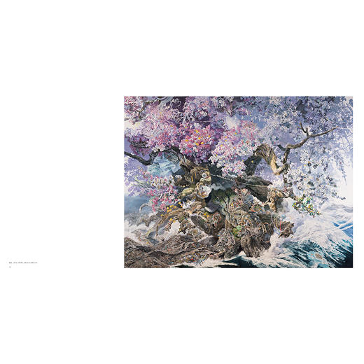 凝缩的宇宙:池田学超精细画集 商品图2