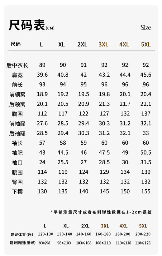 现货！24小时内发货【绗缝棉服】黑色中长款，整件衣服素净不单调，实穿性极高！小棉衣非常实用，初冬单穿，深冬可以加羽绒马甲，宽松版型，可以塞得下各种厚毛衣！面料99.3%聚酯纤维0.7%氨纶，厚度适中 商品图1