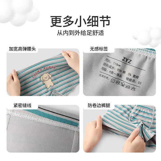 【49.9元4条】ZYZ A类95%纯棉儿童内裤 卡通5A抗菌男女童平角四角短裤 商品图4