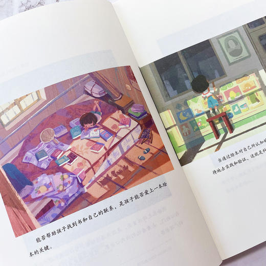 陪孩子有效阅读 商品图3