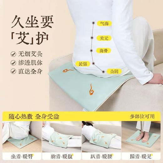 【敦煌豆绿色艾绒坐垫】艾绒坐垫 艾草办公室家用祛湿保暖养生 商品图3