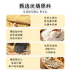 【到手4袋】兴福状元大黄米汤圆 花生/芝麻味任选 300g/袋 商品缩略图6