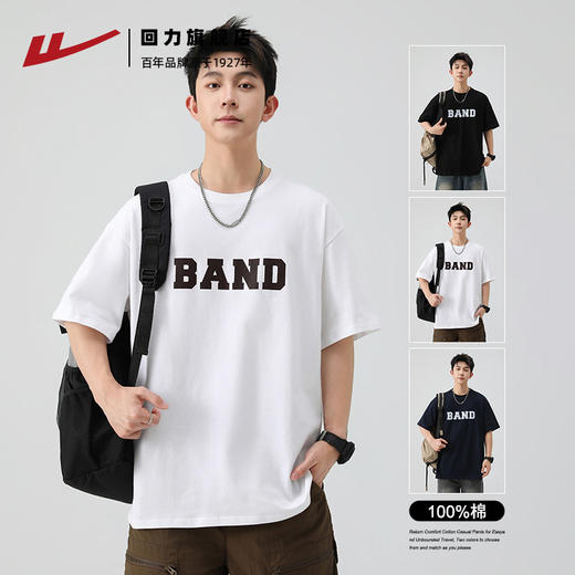 回力短袖t恤男2025夏季新款宽松潮流印花半袖圆领重磅纯棉上衣男 商品图0