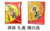 【宏丰精选】赣南腊味 邓万德板鸭，百丈泉腊鹅  肉质细嫩紧密，香味浓郁， 商品缩略图9