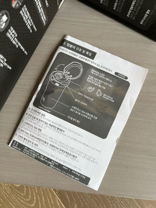 韩单正品pure nine咖啡杯，保温杯。韩国售价大概3万韩元🇰🇷我们特价出，只有粉色
特价 商品图7