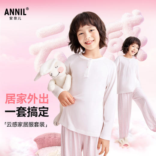 女童圆领针织套装春季新款安奈儿童装JG611547 商品图0