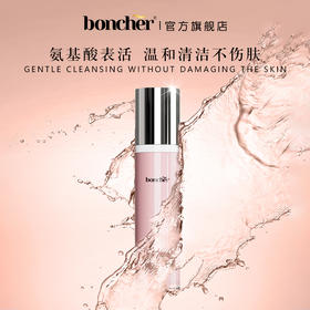 ³ 【宝雀氨基酸洁面液】 卸妆/清洁 温和不刺激 100ml XN03-CRMM-BQ