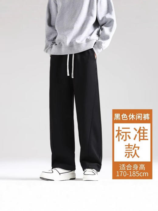 【垂感设计立体有型❗️不挑身材显高显瘦】裤子男款秋冬直筒弯刀裤休闲男裤宽松阔腿卫裤冬季运动裤男。jb 商品图4