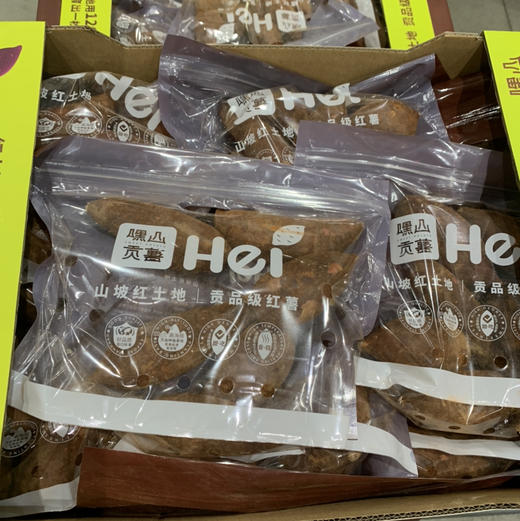 石家庄优选仓库速达，榴莲蜜薯-嘿山贡薯，云南高海拔红土地种植，口感绵密，软糯香甜，无筋无丝，1斤/袋 家庭装 商品图5
