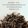 2025 趣品 | 茉莉花茶 28g 花茶袋泡茶 商品缩略图1