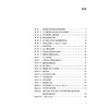 北京医院大内科查房病例精选 何青 刘德平 主编 本书归纳 整理近7年来北京医院内科大查房病例 涵盖内科各专业领域 人民卫生出版社 商品缩略图3
