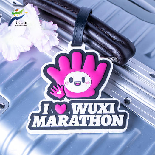 汇跑 2026年 无锡马拉松行李牌 商品图2
