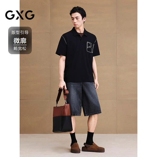【吸湿速干】GXG男装  明线设计polo衫短袖男拼接上衣 25夏新品 商品图1