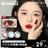 【Woolilens半年抛】沃莉丝美瞳半年抛红色大直径女巫水cos混血棕色隐形眼镜 商品缩略图0