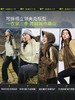 蕉下女气绒冲锋衣LS90324三合一外套防风防水登山服 商品缩略图3