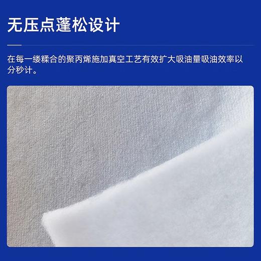 【50张】出口美国 家用Absorbent吸收垫 用于办公室 居家清洁 能清理液体、油漆、机油等物质 商品图2