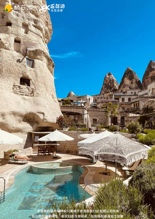 【蓝色土耳其童话】10天4飞纯玩 商品图2