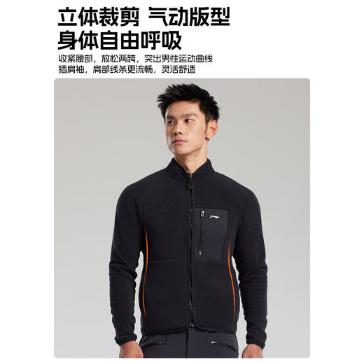 官方授权正版 李宁/Li-Ning 全场景运动情侣超柔双面摇粒绒抓绒衣外套/马甲 商品图9