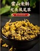 睿源堂霍山米斛（散装） 商品缩略图1