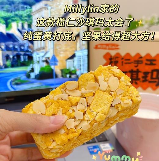 【Millylin榄仁手工沙琪玛】💪🏻可生食鸡蛋做的沙琪玛🥚15个蛋黄做一盒❗️ 商品图3