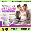 信心康乐400mcg活性叶酸孕妇叶酸孕前孕早期营养30粒/瓶 商品缩略图0