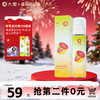 【双旦狂欢·钜惠来袭】 大象果味润滑剂 柚子乌龙润滑液 清爽可舔 商品缩略图0