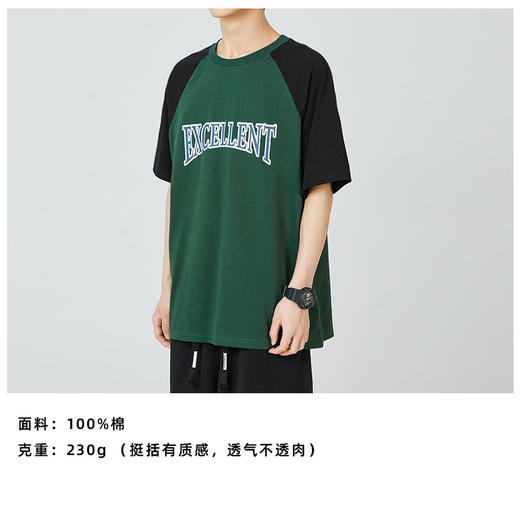 回力重磅纯棉纯色插肩短袖T恤男女上衣半袖t恤 商品图0