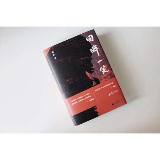 回眸一笑 商品图4