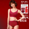 T1-【B-F】【四季款】润微一拉薄大胸显小前拉链文胸秒穿脱婚礼本命年必备    一拉薄 商品缩略图0