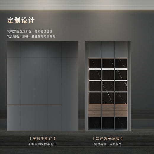 【一体化整家】顾家家居 一体化整家套系化 格雷 799元/m² 商品图11