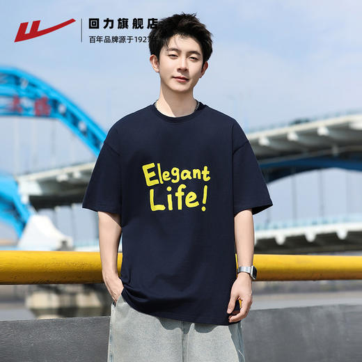 回力短袖T恤男2025夏季新款字母短袖体恤宽松休闲纯棉半袖打底衫 商品图1