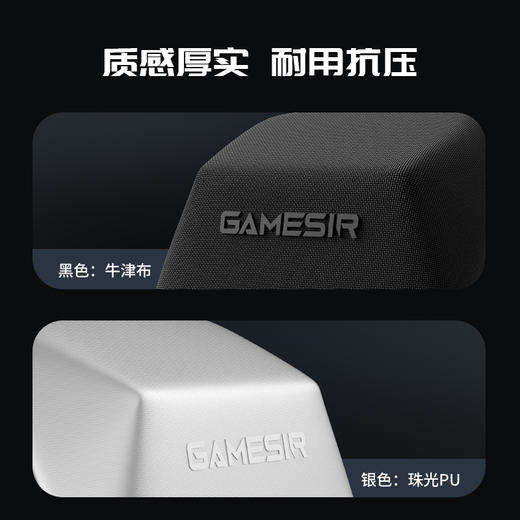 盖世小鸡G7pro系列手柄专用配件 手柄包/金属摇杆 商品图1