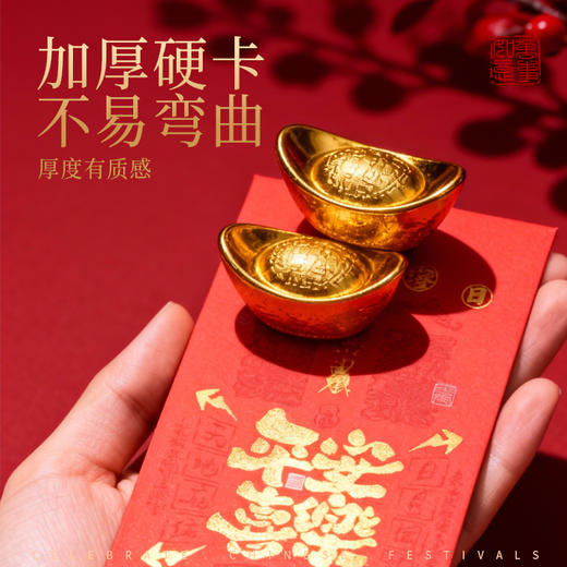 春节佳节中式烫金红包春节民俗新年过年压岁钱袋封 商品图5