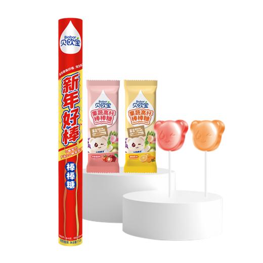 贝欧宝0糖棒棒糖富含膳食纤维维生素C儿童糖果零食 商品图6