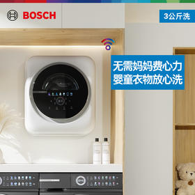 壁挂式迷你洗衣机 WZW70AU00W