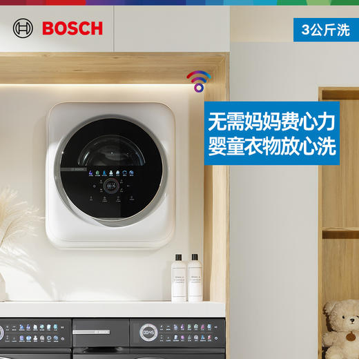 壁挂式迷你洗衣机 WZW70AU00W 商品图0